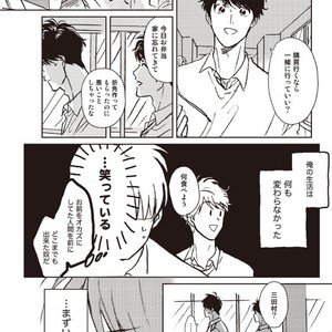 [Hata takashi] Sukebe no seishyun [JP] – Gay Comics image 014.jpg
