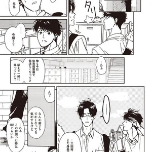 [Hata takashi] Sukebe no seishyun [JP] – Gay Comics image 015.jpg