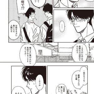 [Hata takashi] Sukebe no seishyun [JP] – Gay Comics image 016.jpg