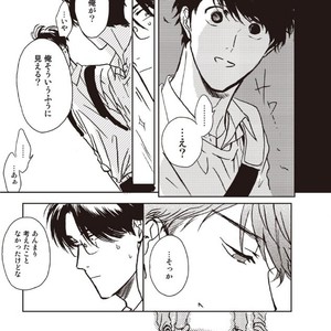 [Hata takashi] Sukebe no seishyun [JP] – Gay Comics image 017.jpg