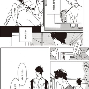 [Hata takashi] Sukebe no seishyun [JP] – Gay Comics image 018.jpg