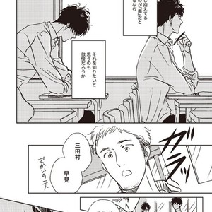 [Hata takashi] Sukebe no seishyun [JP] – Gay Comics image 022.jpg