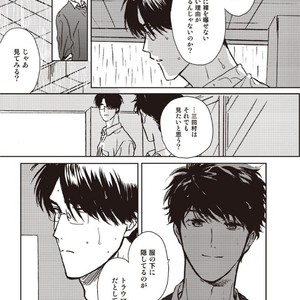 [Hata takashi] Sukebe no seishyun [JP] – Gay Comics image 025.jpg