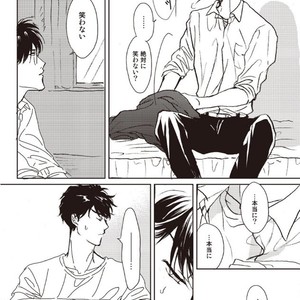 [Hata takashi] Sukebe no seishyun [JP] – Gay Comics image 027.jpg