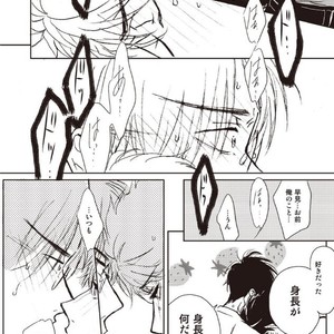 [Hata takashi] Sukebe no seishyun [JP] – Gay Comics image 032.jpg