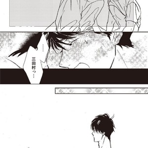 [Hata takashi] Sukebe no seishyun [JP] – Gay Comics image 033.jpg