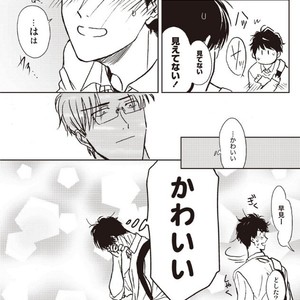 [Hata takashi] Sukebe no seishyun [JP] – Gay Comics image 036.jpg