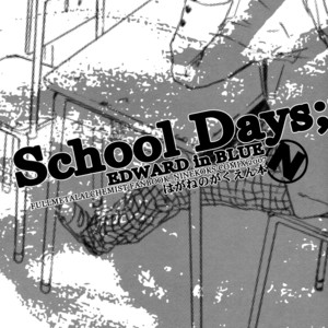 [NINEKOKS/ Kyuugou] Fullmetal Alchemist DJ – School Days – Edward in Blue [Eng] – Gay Comics image 002.jpg