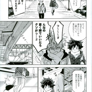 [Lapin] Wakaremichi – Boku no Hero Academia dj [JP] – Gay Comics image 009.jpg