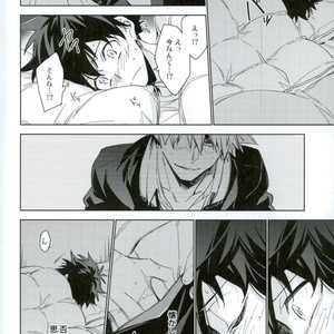[Lapin] Wakaremichi – Boku no Hero Academia dj [JP] – Gay Comics image 018.jpg