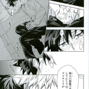 [Lapin] Wakaremichi – Boku no Hero Academia dj [JP] – Gay Comics image 019.jpg