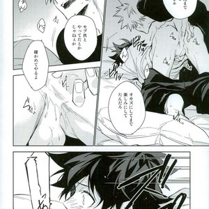 [Lapin] Wakaremichi – Boku no Hero Academia dj [JP] – Gay Comics image 022.jpg
