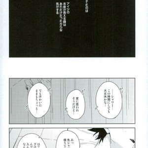 [Lapin] Wakaremichi – Boku no Hero Academia dj [JP] – Gay Comics image 032.jpg