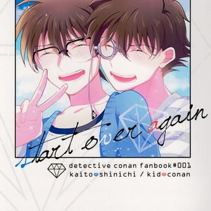 [prism/ shino] Start Over Again – Detective Conan dj [Eng] – Gay Comics image 001.jpg