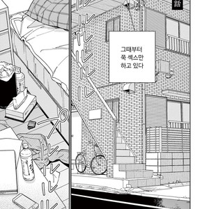 [Tamekou] Kakkou no Yume – Vol.02 (update c.4) [kr] – Gay Comics image 004.jpg