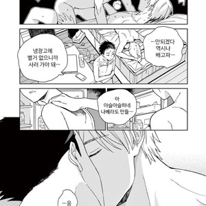 [Tamekou] Kakkou no Yume – Vol.02 (update c.4) [kr] – Gay Comics image 007.jpg