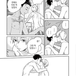 [Tamekou] Kakkou no Yume – Vol.02 (update c.4) [kr] – Gay Comics image 008.jpg