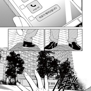 [Tamekou] Kakkou no Yume – Vol.02 (update c.4) [kr] – Gay Comics image 012.jpg