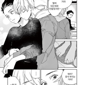 [Tamekou] Kakkou no Yume – Vol.02 (update c.4) [kr] – Gay Comics image 018.jpg