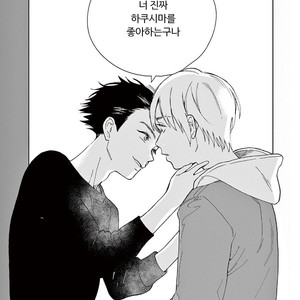 [Tamekou] Kakkou no Yume – Vol.02 (update c.4) [kr] – Gay Comics image 031.jpg