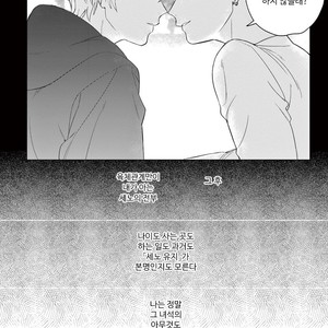 [Tamekou] Kakkou no Yume – Vol.02 (update c.4) [kr] – Gay Comics image 046.jpg