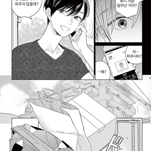 [Tamekou] Kakkou no Yume – Vol.02 (update c.4) [kr] – Gay Comics image 048.jpg