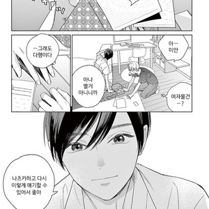 [Tamekou] Kakkou no Yume – Vol.02 (update c.4) [kr] – Gay Comics image 053.jpg