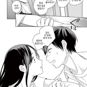 [Tamekou] Kakkou no Yume – Vol.02 (update c.4) [kr] – Gay Comics image 058.jpg