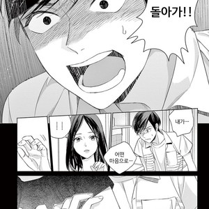 [Tamekou] Kakkou no Yume – Vol.02 (update c.4) [kr] – Gay Comics image 060.jpg