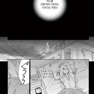 [Tamekou] Kakkou no Yume – Vol.02 (update c.4) [kr] – Gay Comics image 072.jpg