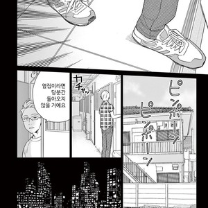 [Tamekou] Kakkou no Yume – Vol.02 (update c.4) [kr] – Gay Comics image 076.jpg