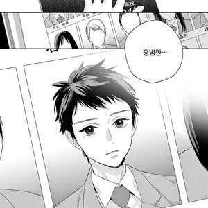 [Tamekou] Kakkou no Yume – Vol.02 (update c.4) [kr] – Gay Comics image 080.jpg