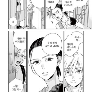 [Tamekou] Kakkou no Yume – Vol.02 (update c.4) [kr] – Gay Comics image 087.jpg