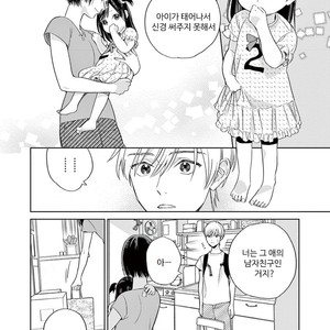 [Tamekou] Kakkou no Yume – Vol.02 (update c.4) [kr] – Gay Comics image 093.jpg