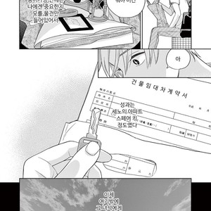 [Tamekou] Kakkou no Yume – Vol.02 (update c.4) [kr] – Gay Comics image 095.jpg