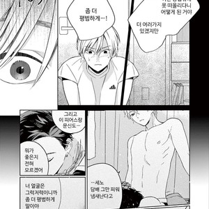 [Tamekou] Kakkou no Yume – Vol.02 (update c.4) [kr] – Gay Comics image 104.jpg