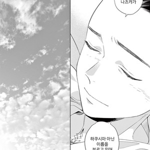 [Tamekou] Kakkou no Yume – Vol.02 (update c.4) [kr] – Gay Comics image 111.jpg