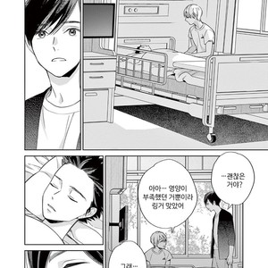 [Tamekou] Kakkou no Yume – Vol.02 (update c.4) [kr] – Gay Comics image 113.jpg
