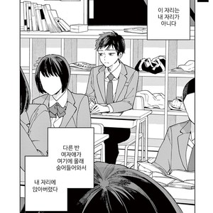 [Tamekou] Kakkou no Yume – Vol.02 (update c.4) [kr] – Gay Comics image 122.jpg