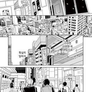 [Tamekou] Kakkou no Yume – Vol.02 (update c.4) [kr] – Gay Comics image 137.jpg