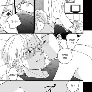 [Tamekou] Kakkou no Yume – Vol.02 (update c.4) [kr] – Gay Comics image 143.jpg