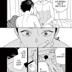 [Tamekou] Kakkou no Yume – Vol.02 (update c.4) [kr] – Gay Comics image 146.jpg