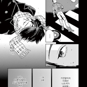 [Tamekou] Kakkou no Yume – Vol.02 (update c.4) [kr] – Gay Comics image 149.jpg