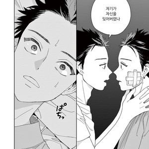 [Tamekou] Kakkou no Yume – Vol.02 (update c.4) [kr] – Gay Comics image 151.jpg