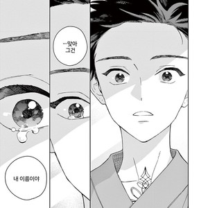 [Tamekou] Kakkou no Yume – Vol.02 (update c.4) [kr] – Gay Comics image 156.jpg