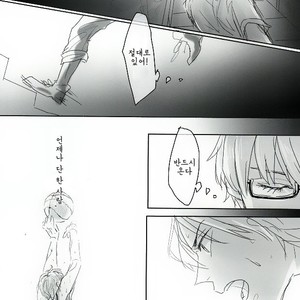 [Tsubakaya] Natsu no kimio aini iku – kuroko no basuke dj [kr] – Gay Comics image 010.jpg