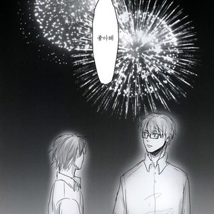 [Tsubakaya] Natsu no kimio aini iku – kuroko no basuke dj [kr] – Gay Comics image 015.jpg