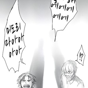 [Tsubakaya] Natsu no kimio aini iku – kuroko no basuke dj [kr] – Gay Comics image 018.jpg