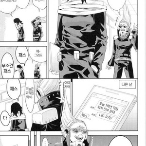 [Fukei] Aizawasenseini nomikaide dokkiriwo sikaketemita ken – Boku no Hero Academia dj [kr] – Gay Comics image 002.jpg
