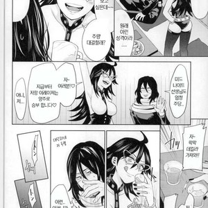 [Fukei] Aizawasenseini nomikaide dokkiriwo sikaketemita ken – Boku no Hero Academia dj [kr] – Gay Comics image 005.jpg